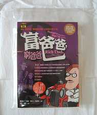 Packing Bag1